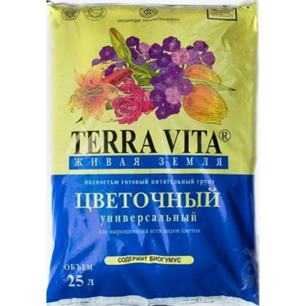 Грунт Живая земля 25л цветочный