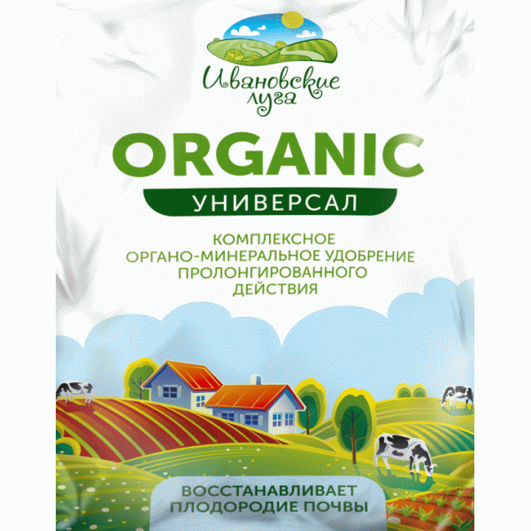 Удобрение органическое унив-е (Восстановитель плодородия почвы)