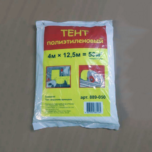 Тент защитный 12,5*4м  6мкр (889-050)