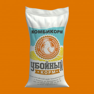 Комбикорм /25кг (для кур-несушек) (Убойный корм)