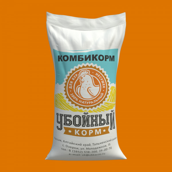 Комбикорм /25кг (для кур-несушек) (Убойный корм)