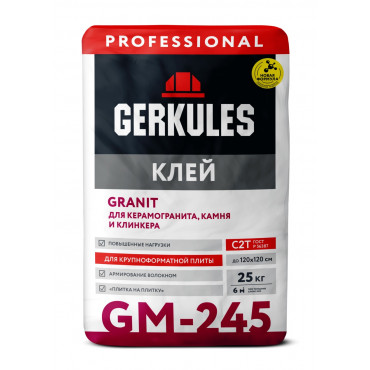 Клей для керамогранита GRANIT PRO Геркулес GM-245 /25кг