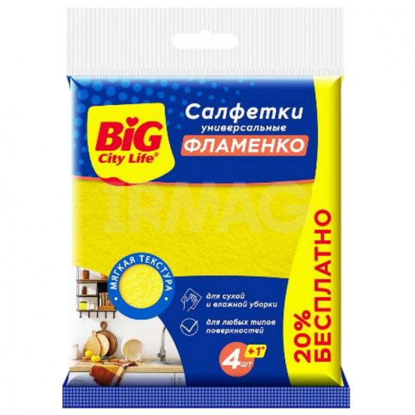 Салфетка BIG City вискозные Фламенко 5шт