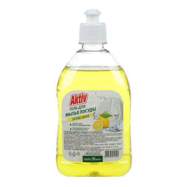 Гель для мытья посуды Aktiv Лимон 500мл