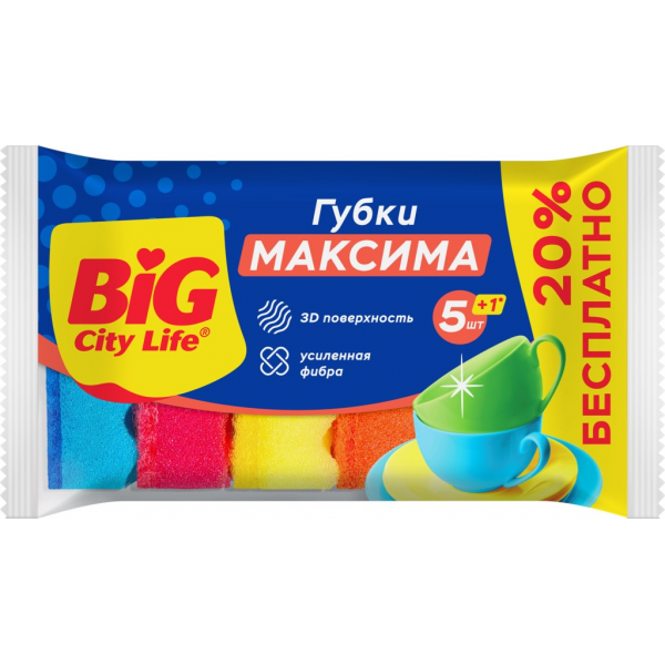 Губка д/посуды BIG City Максима 5+1 с волнистой поверхностью