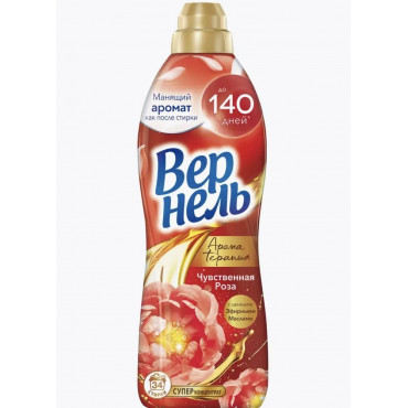 Кондиционер д/белья ВЕРНЕЛЬ 870мл Чувственная роза Кондиционер д/белья ВЕРНЕЛЬ 870мл Чувственная роза