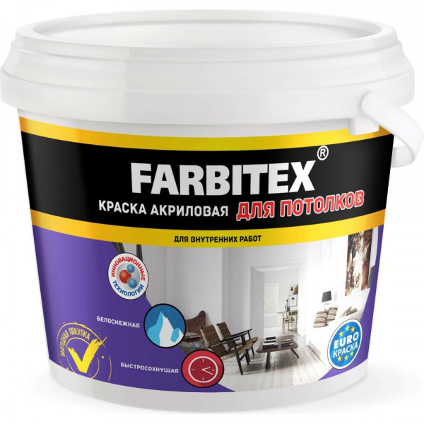 ВДК акриловая д/потолков FARBITEX 1.1 кг