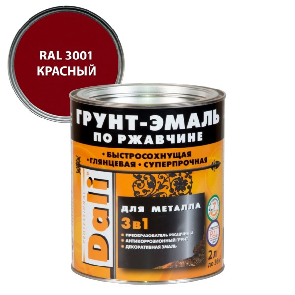 Грунт-эмаль по ржавчине 3в1 RAL 3001 /0,75л/DALI