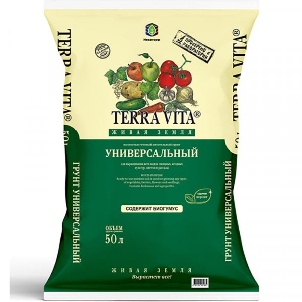 Грунт Живая земля 50л универсальный