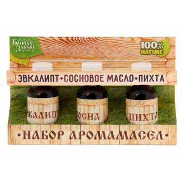 Набор "Эвкалипт,сосновое масло,пихта" 3эфирных аромамасла 100% 15мл 1246847