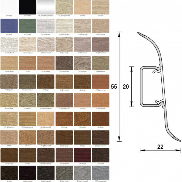 Плинтус с к/к и мягким краем Идеал 55мм 2,2м Дуб северный