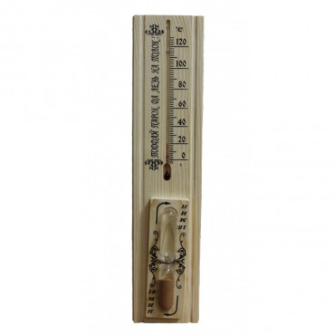 Термометр для бани и сауны "С легким паром" с песочными часами на 15 мин.