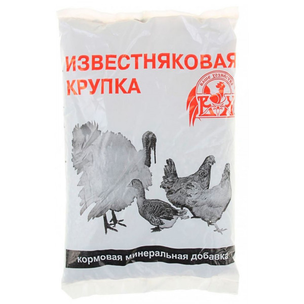 Крупка известняковая 5 кг