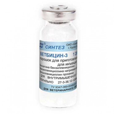 ВЕТБицин-3 1200000 ЕД
