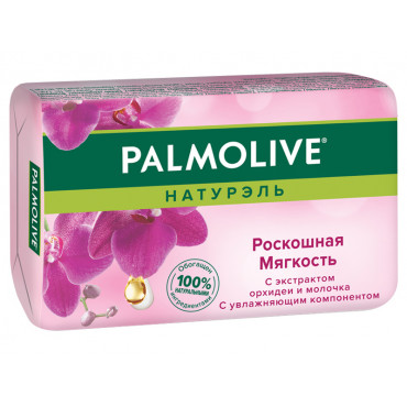 Мыло Палмолив 90г роскошная мягкость(орхидея)