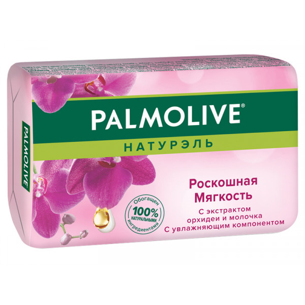 Мыло Палмолив 90г роскошная мягкость(орхидея)