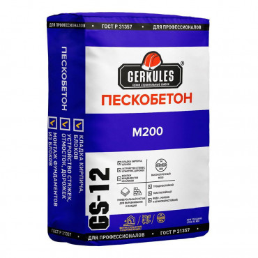 Пескобетон / М-200 /  Геркулес .30 кг GS-12 /48шт/