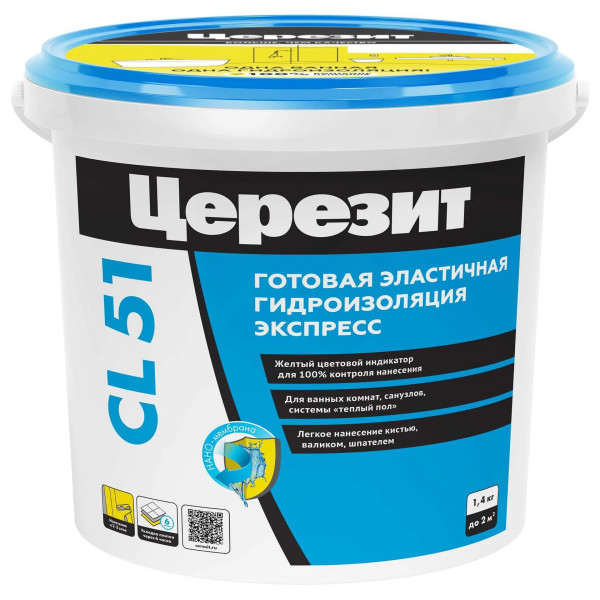 Гидроизоляция эластичная CL 51 Церезит 1,4 кг. / 12шт.
