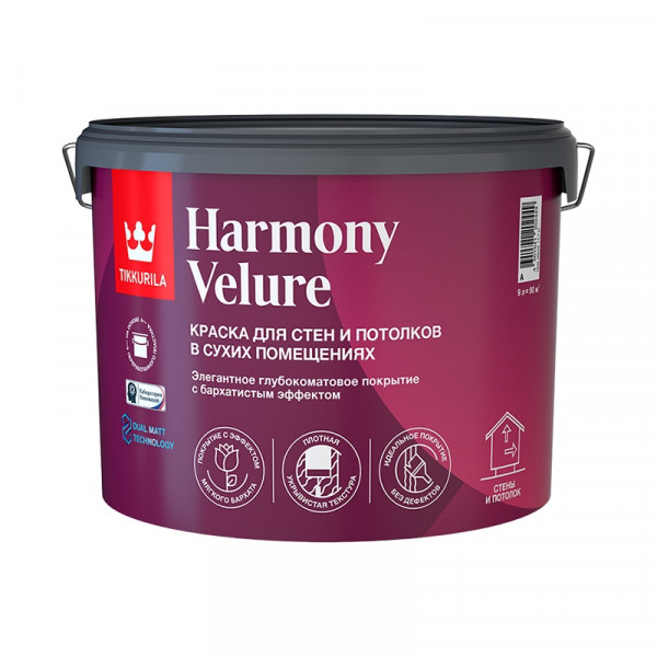 Краска для стен и потолков HARMONY VELURE мат.A 2,7л. Tikkurila