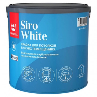 Краска для потолков SIRO WHITE A  гл/мат. 2,7л Tikkurila
