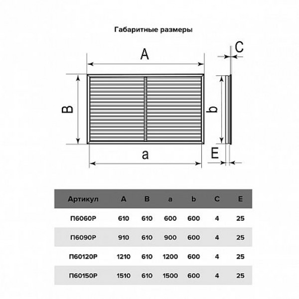 Решетка вентиляционная ПВХ, П60150Р, белая