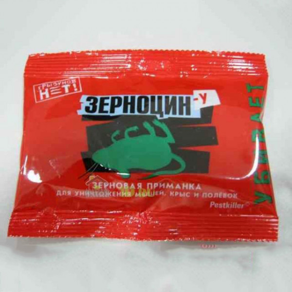Зерноцин-У (НЕО) зерно 200 г