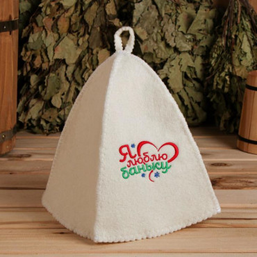 Шапка д/бани "Я люблю баньку" [БАТЬКИНА БАНЯ]