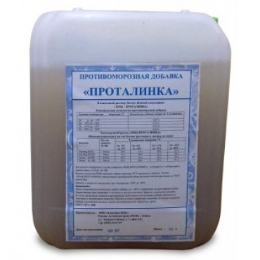 Жидкость противоморозная "Проталинка" ГОСТ 30459-2003