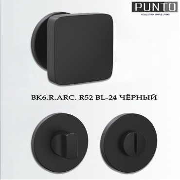 Ручка поворотная BK6.R.ARC.R52 BL-24 чёрный