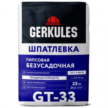 Шпат Геркулес безусадочная GT-33 /25кг/ /45/