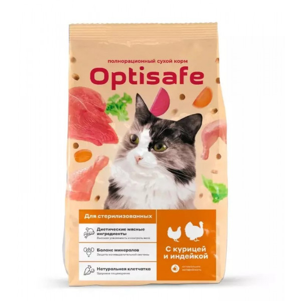 Optisafe (0,35кг) для стерилиз. кошек и кастр.котов (Алейск)