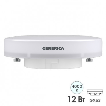 Лампа LED GX53 12Вт 4000К 230В GENERICA Лампа LED GX53 12Вт 4000К 230В GENERICA