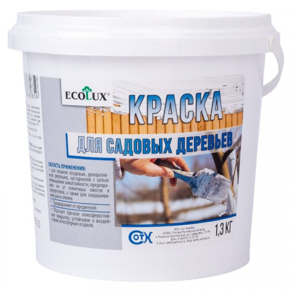 Краска для садовых деревьев 1,3кг ECOLUX