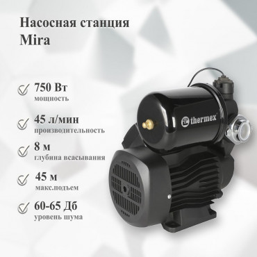 Насосная станция THERMEX Mira