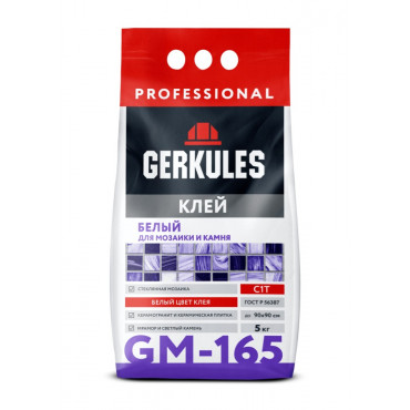 Клей для мозаики Геркулес GM-165 /5кг Клей для мозаики Геркулес GM-165 /5кг