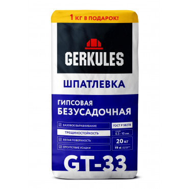 Шпат Геркулес безусадочная GT-33 /20кг/48 Шпат Геркулес безусадочная GT-33 /20кг/48