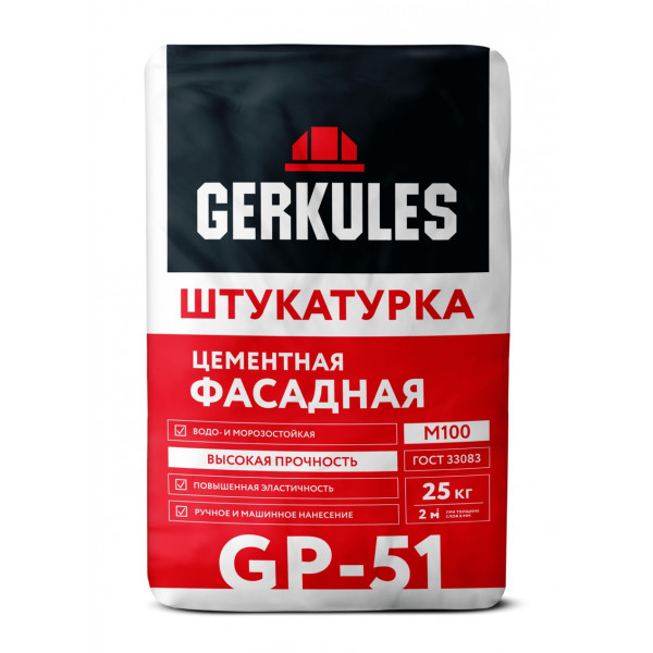 Штукатурка Фасадная цементная Геркулес 25 кг GP-51/ 56