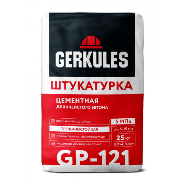 Штукатурка Цементная для яч. бетона Геркулес 25 кг GP-121/ 56