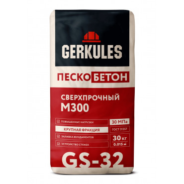 Пескобетон / М-300 / Геркулес .30 кг GS-32 /48шт/ Пескобетон / М-300 / Геркулес .30 кг GS-32 /48шт/