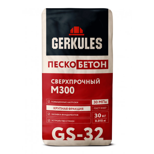 Пескобетон / М-300 /  Геркулес .30 кг GS-32 /48шт/