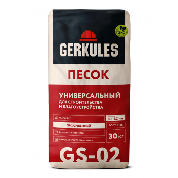 Песок Универсальный Геркулес 30 кг GS-02 /42шт/