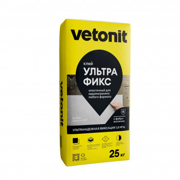 Клей Ветонит Ультра Фикс 25 кг Клей Ветонит Ультра Фикс 25 кг