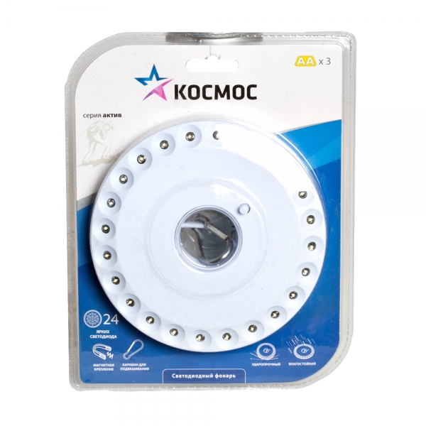 Фонарь 3031 LED кемпинговый диск Космос КОС3031LED