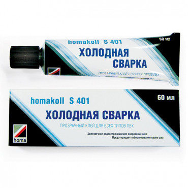 Клей для линолеума Homakoll S401 с иглой  60мл ( холодная сварка )