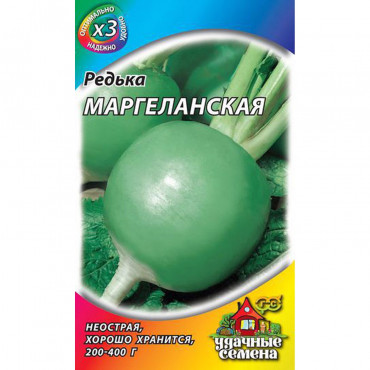Семена Редька Маргеланская (Евро 1) СеДек+