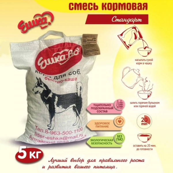 Каша д/собак Быстро-каша 5 кг