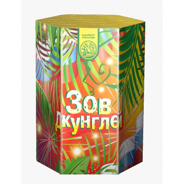 Салют Зимовенок Кузя 0,9" *20 залпов Салют Зимовенок Кузя 0,9" *20 залпов