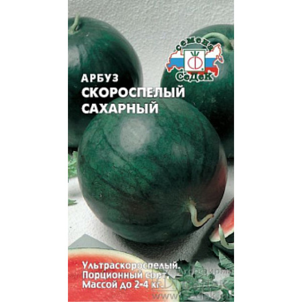 Семена Арбуз Скороспелый Сахарный цв/п УрД