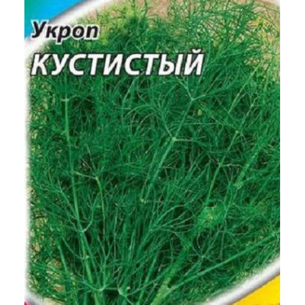 Семена Укроп  Кустистый