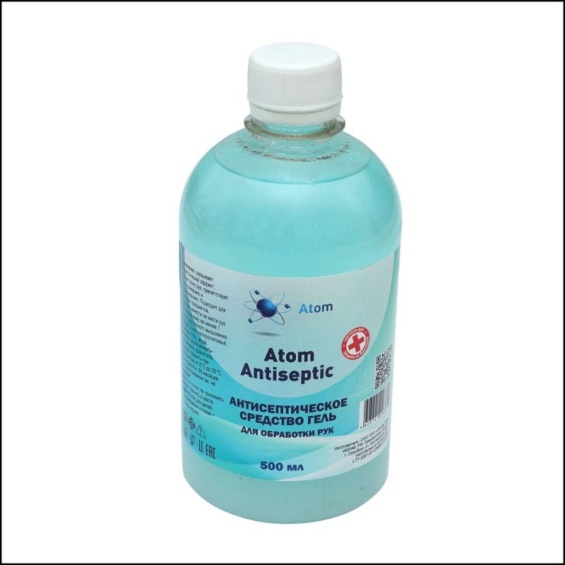 Антисептик Atom Antiseptik 460-500мл